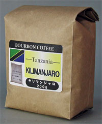 キリマンジャロ 200g コーヒー通販・ブルボンコーヒー