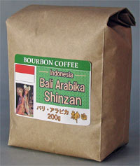 バリアラビカ神山 200g コーヒー通販・ブルボンコーヒー